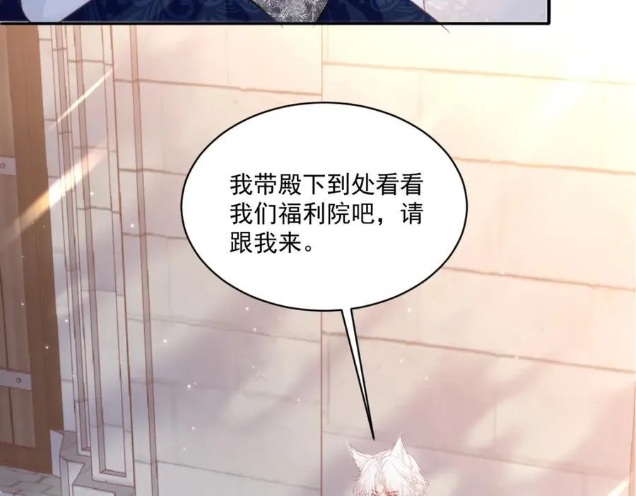 疯批公主她杀疯了众卿修罗场免费漫画,34 公主抱抱2图