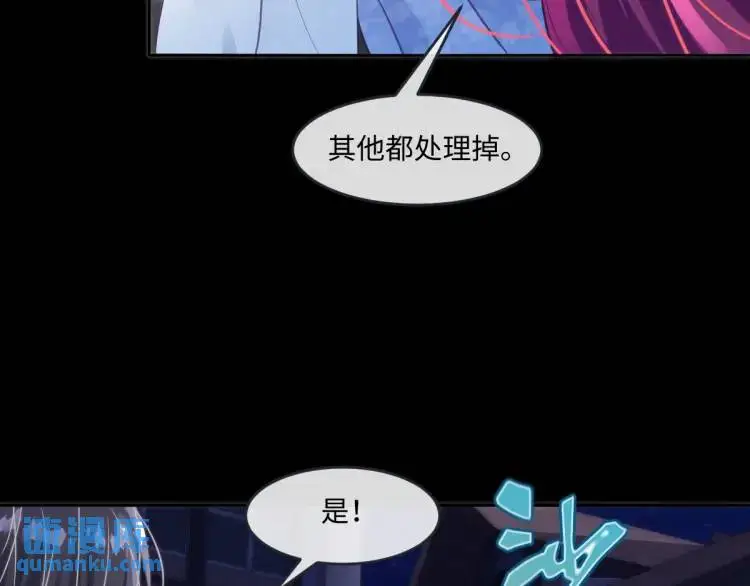 疯批公主她杀疯了众卿修罗场免费漫画,20 只剩一个亲人了1图