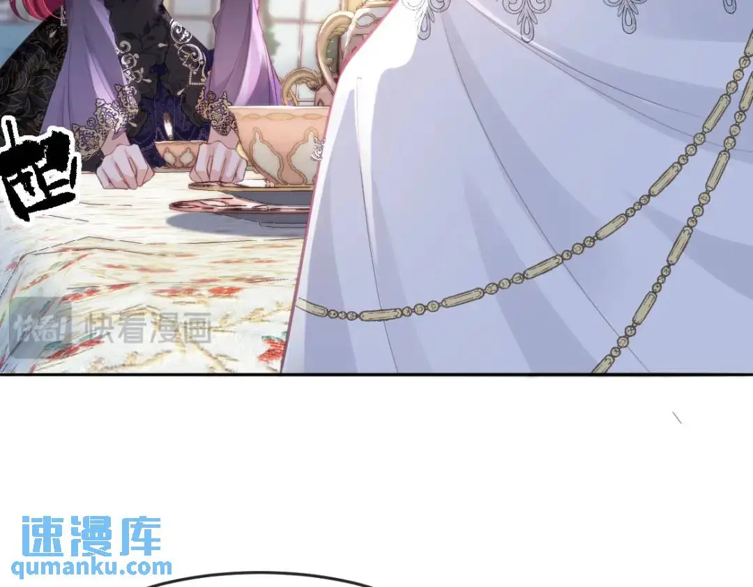 疯批公主她杀疯了众卿修罗场免费漫画,23 小豹子1图