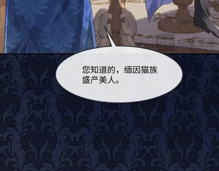 疯批公主她杀疯了众卿修罗场免费漫画,17 莉拉的处境2图
