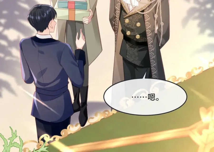 疯批公主她杀疯了众卿修罗场免费漫画,37 姐姐奖励一下我？2图
