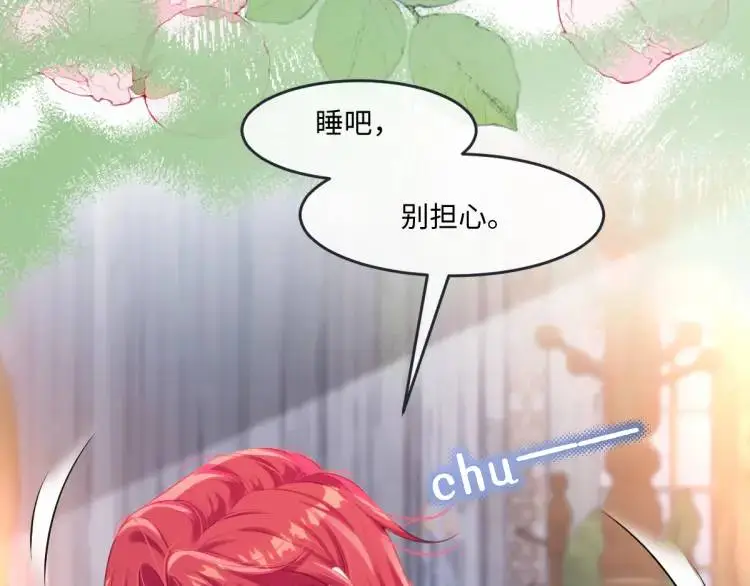 疯批公主她杀疯了众卿修罗场免费漫画,22 我还是父皇？1图