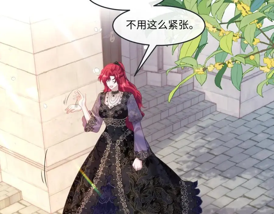 疯批公主她杀疯了众卿修罗场免费漫画,25 我投资，你管理2图