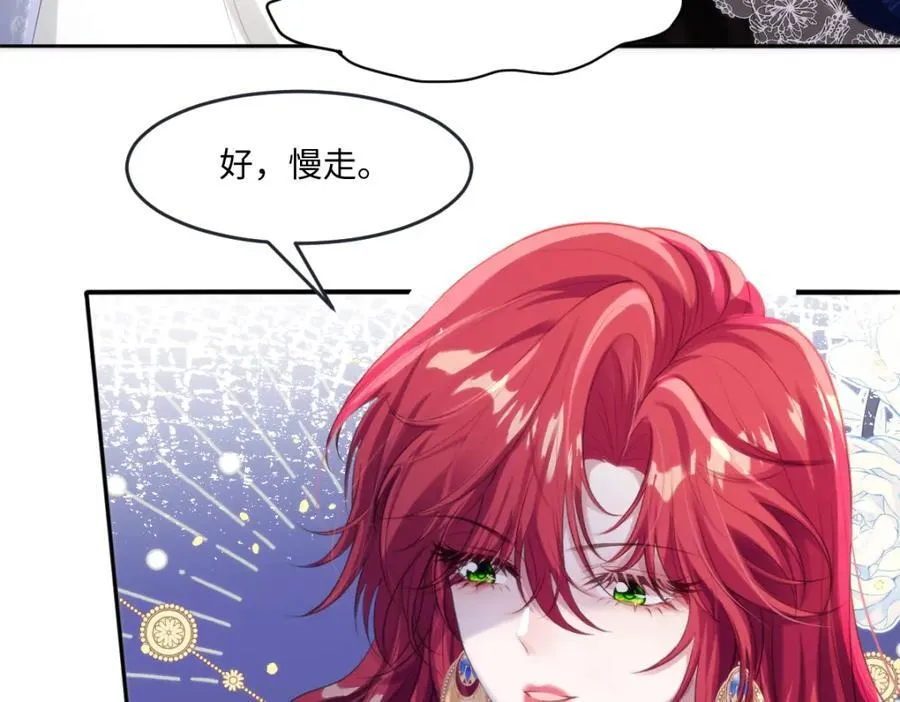 疯批公主她杀疯了众卿修罗场免费漫画,33 目标明确1图