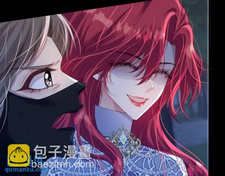 疯批公主她杀疯了众卿修罗场免费漫画,20 只剩一个亲人了2图