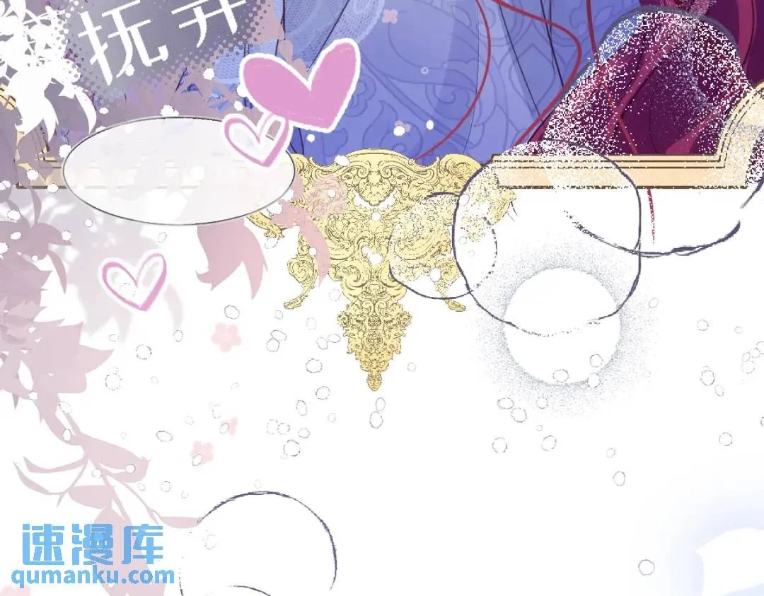 疯批公主她杀疯了众卿修罗场免费漫画,09 讨好2图