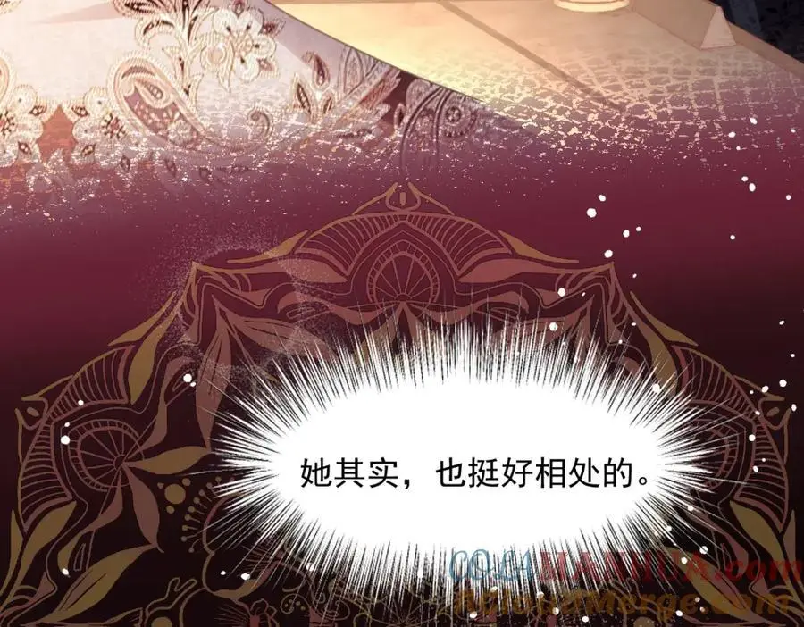 疯批公主她杀疯了漫画,26 小豹子被1图