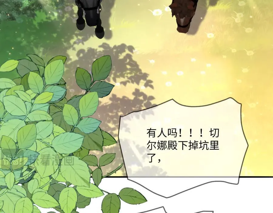 疯批公主她杀疯了众卿修罗场免费漫画,50 你怎么还没死！！2图