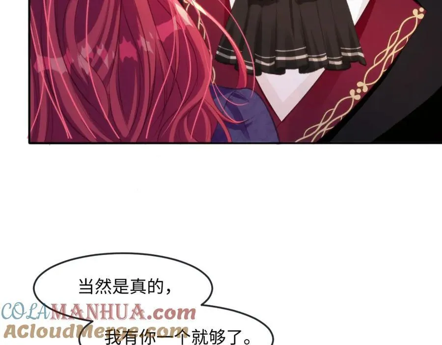 疯批公主她杀疯了众卿修罗场免费漫画,29 ‘首次’见面1图