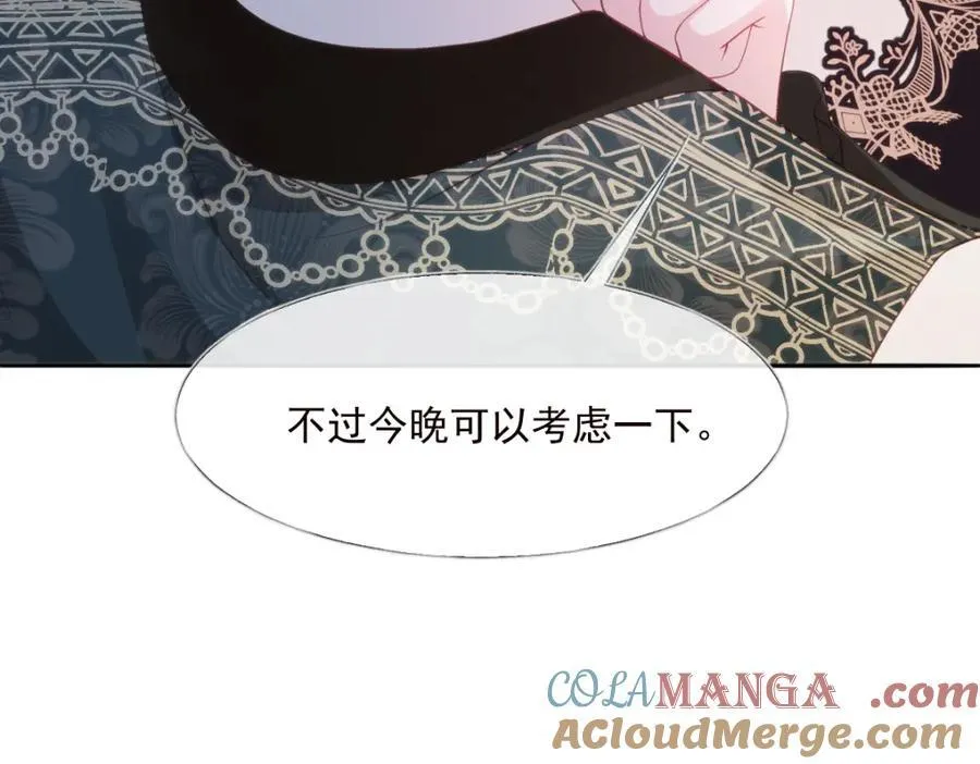 疯批公主她杀疯了众卿修罗场免费漫画,38 切尔娜叛国造反？2图