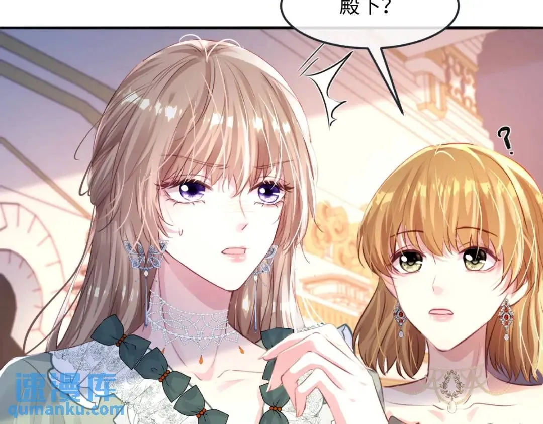疯批公主她杀疯了众卿修罗场免费漫画,07 站到她身边1图