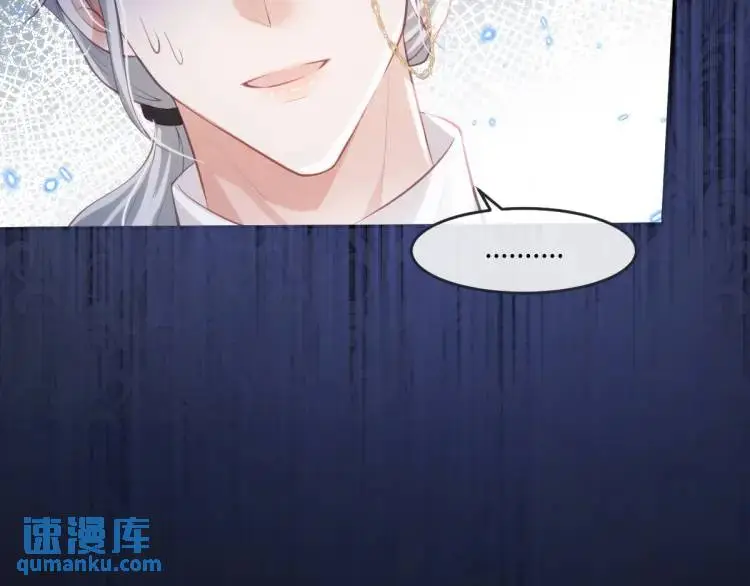 疯批公主她杀疯了众卿修罗场免费漫画,17 莉拉的处境1图