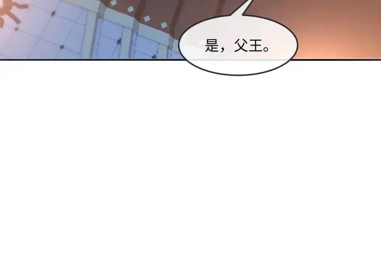 疯批公主她杀疯了众卿修罗场免费漫画,19 不能让她留在帝都2图