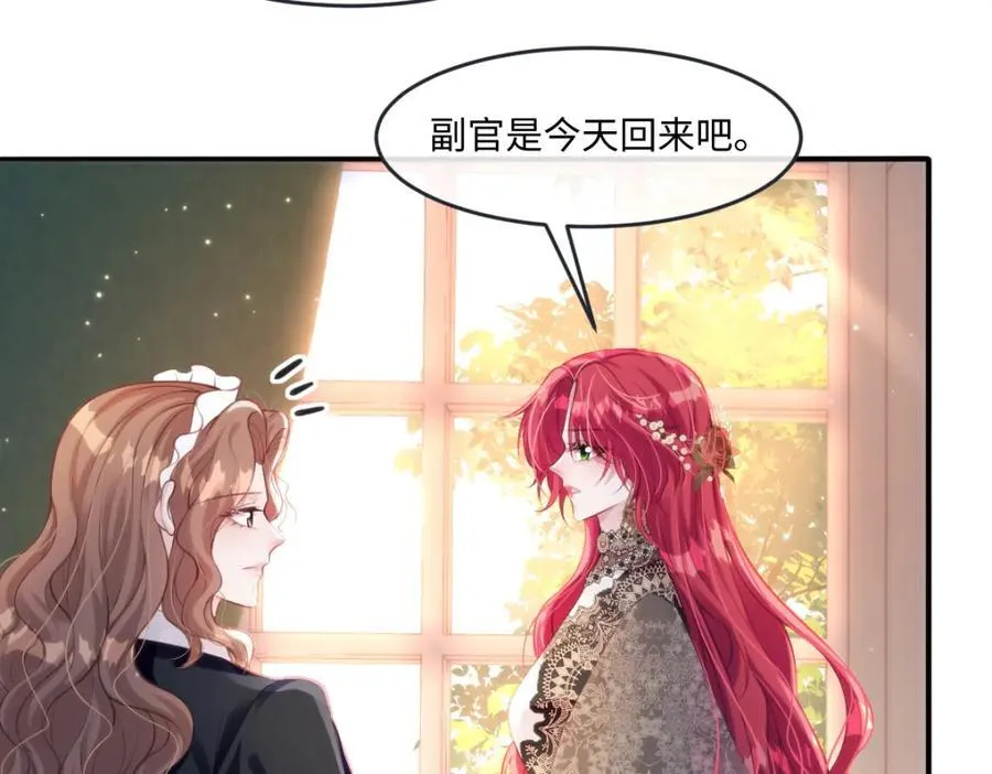 疯批公主她杀疯了众卿修罗场免费漫画,37 姐姐奖励一下我？1图