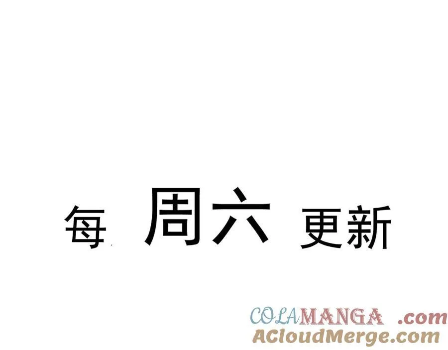 疯批公主她杀疯了众卿修罗场免费漫画,请假条2图