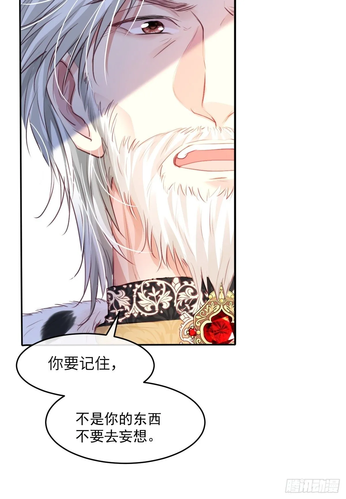 疯批公主她杀疯了众卿修罗场免费漫画,03 我不用别人用过的2图