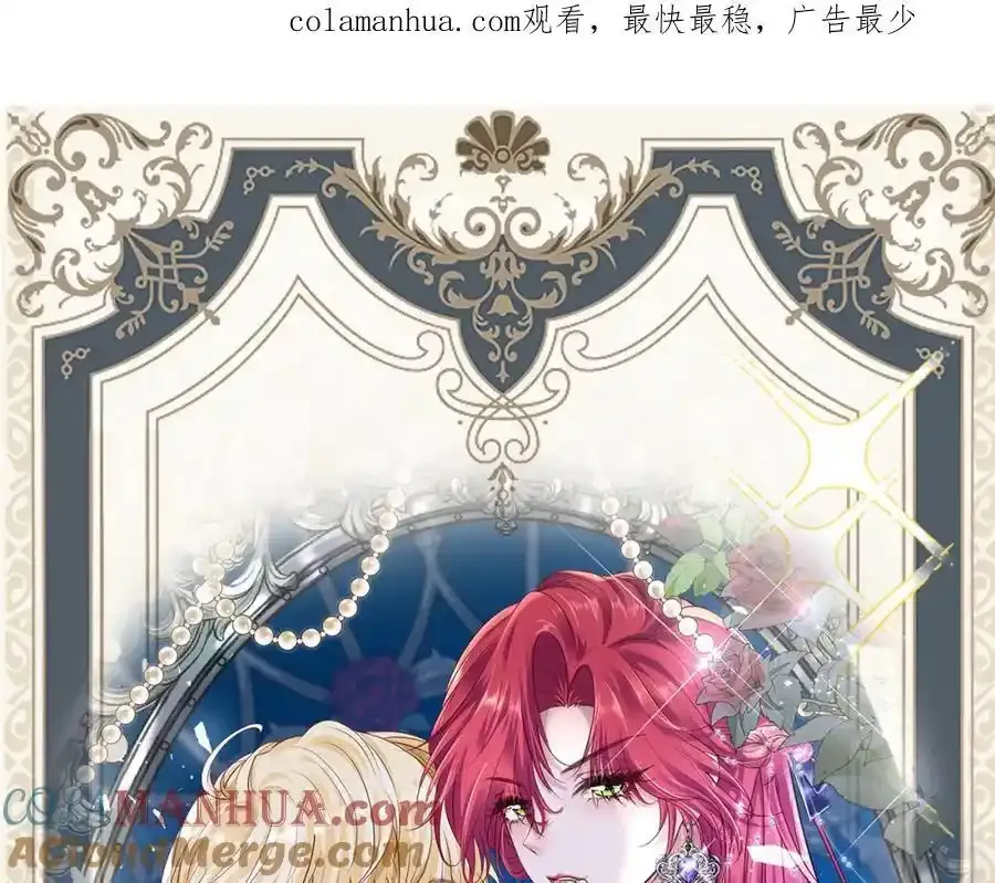 疯批公主她杀疯了众卿修罗场免费漫画,预告1图