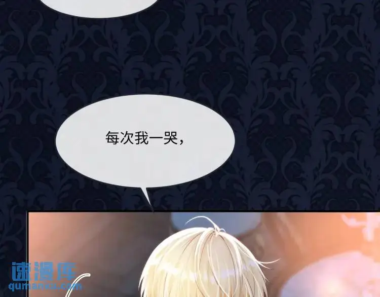 疯批公主她杀疯了众卿修罗场免费漫画,17 莉拉的处境2图