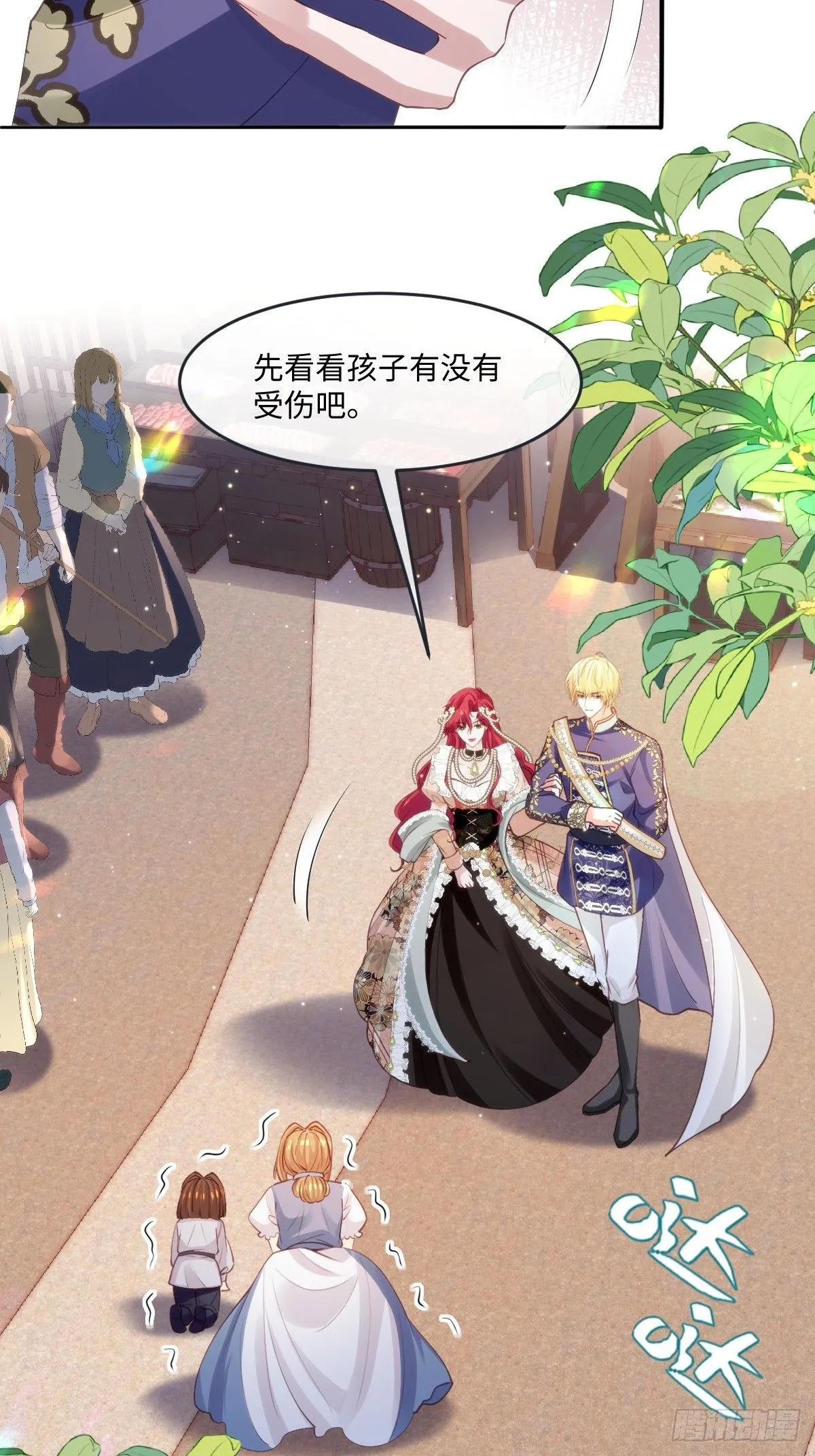 疯批公主她杀疯了众卿修罗场免费漫画,13 您不要杀他！2图