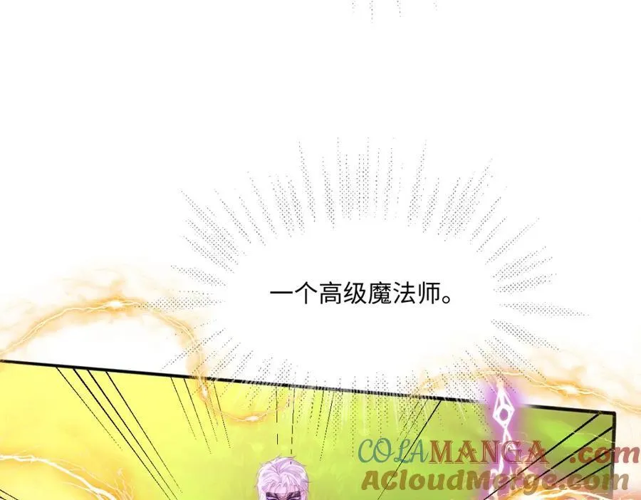 疯批公主她杀疯了众卿修罗场免费漫画,48 她早就发现我了？2图