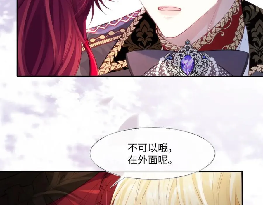 疯批公主她杀疯了众卿修罗场免费漫画,40 你装什么？2图