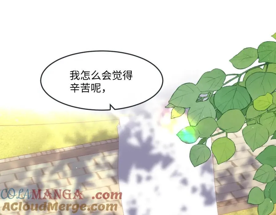疯批公主她杀疯了众卿修罗场免费漫画,39 我一直很感谢斐西公子1图
