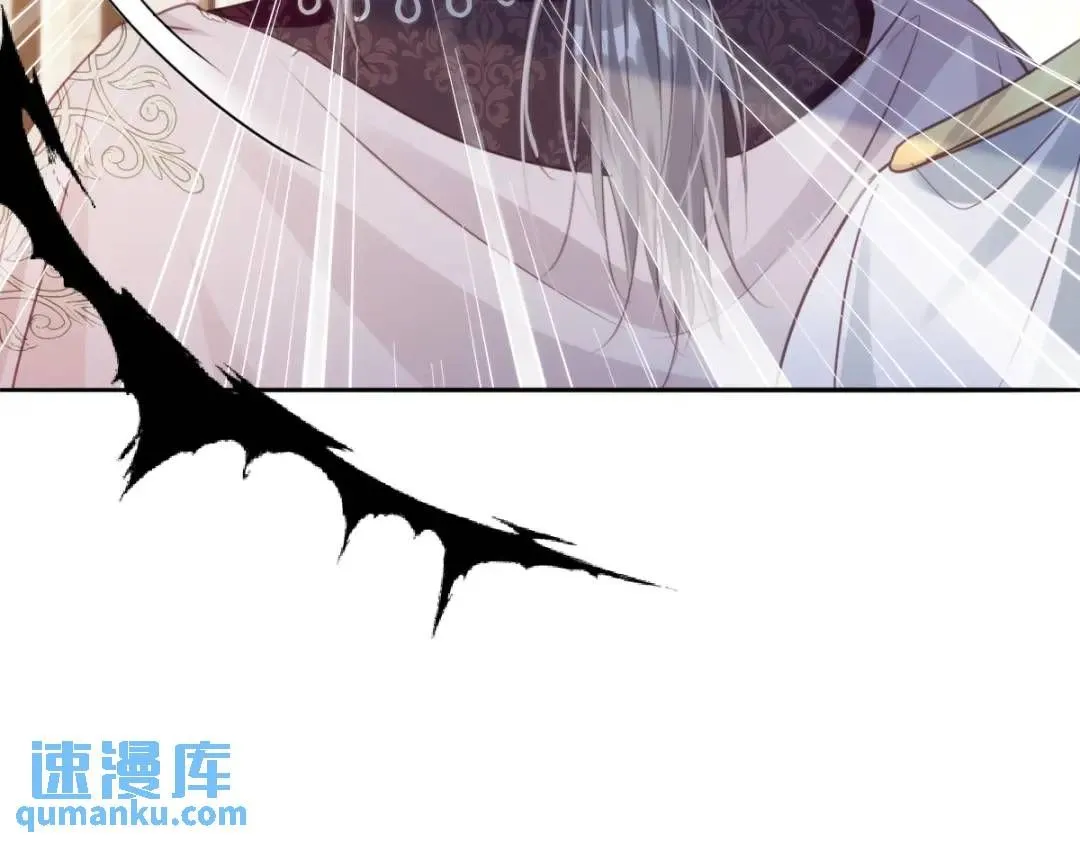 疯批公主她杀疯了众卿修罗场免费漫画,12 情报行会1图