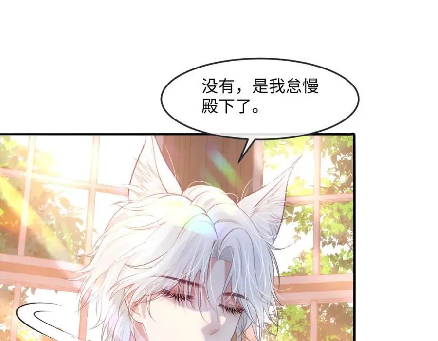 疯批公主她杀疯了众卿修罗场免费漫画,26 小豹子被1图