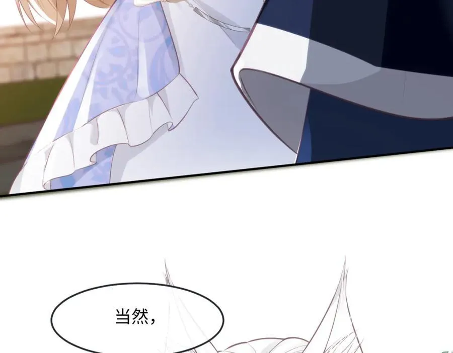 疯批公主她杀疯了众卿修罗场免费漫画,39 我一直很感谢斐西公子1图