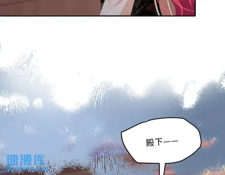 疯批公主她杀疯了众卿修罗场免费漫画,16 嘴甜的奖励2图