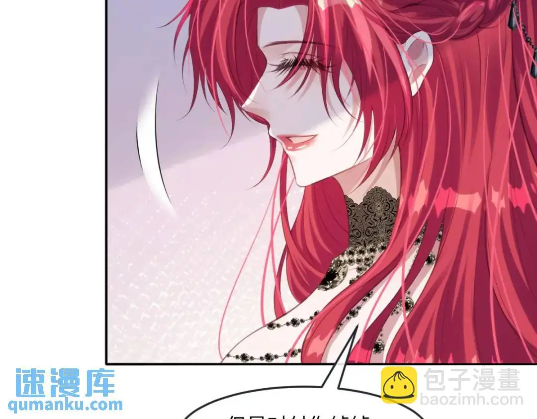 疯批公主她杀疯了众卿修罗场免费漫画,23 小豹子1图