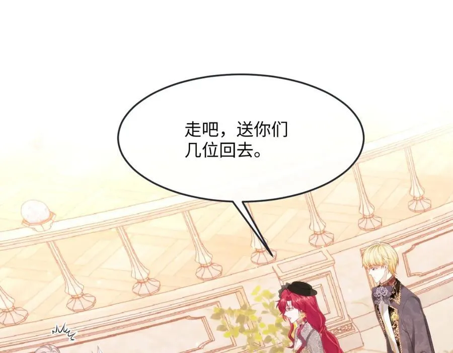 疯批公主她杀疯了众卿修罗场免费漫画,42 她确实很好2图