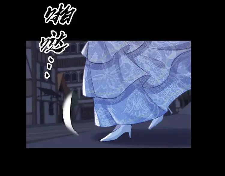 疯批公主她杀疯了众卿修罗场免费漫画,20 只剩一个亲人了1图