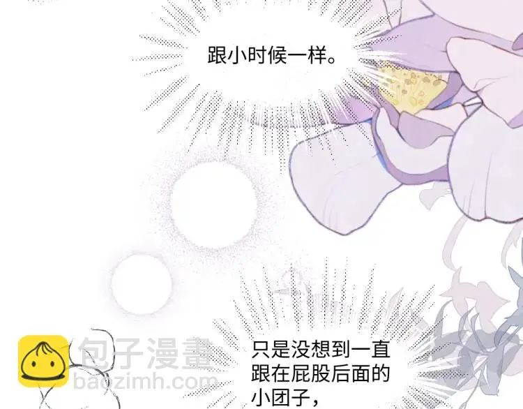 疯批公主她杀疯了众卿修罗场免费漫画,21 深夜用刑2图