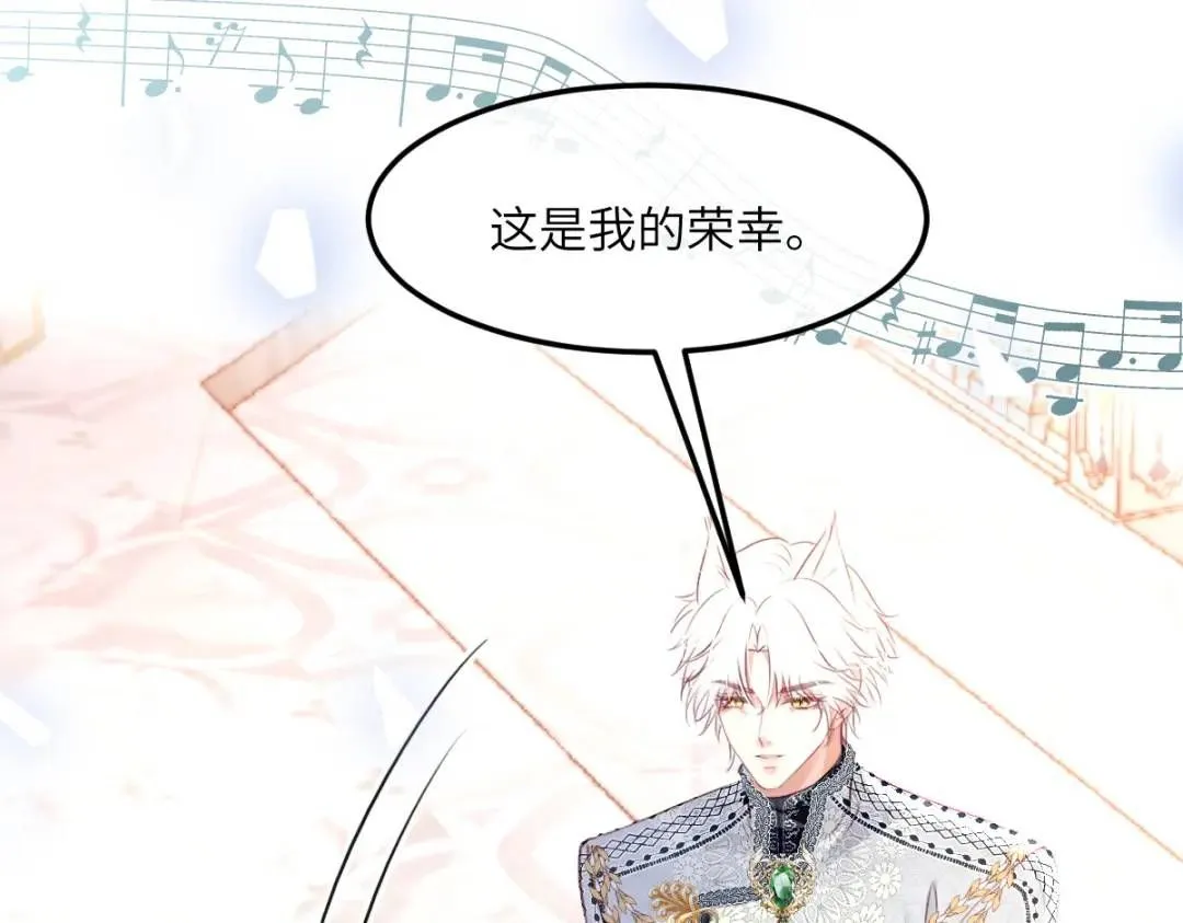 疯批公主她杀疯了众卿修罗场免费漫画,06 我对你，很满意1图