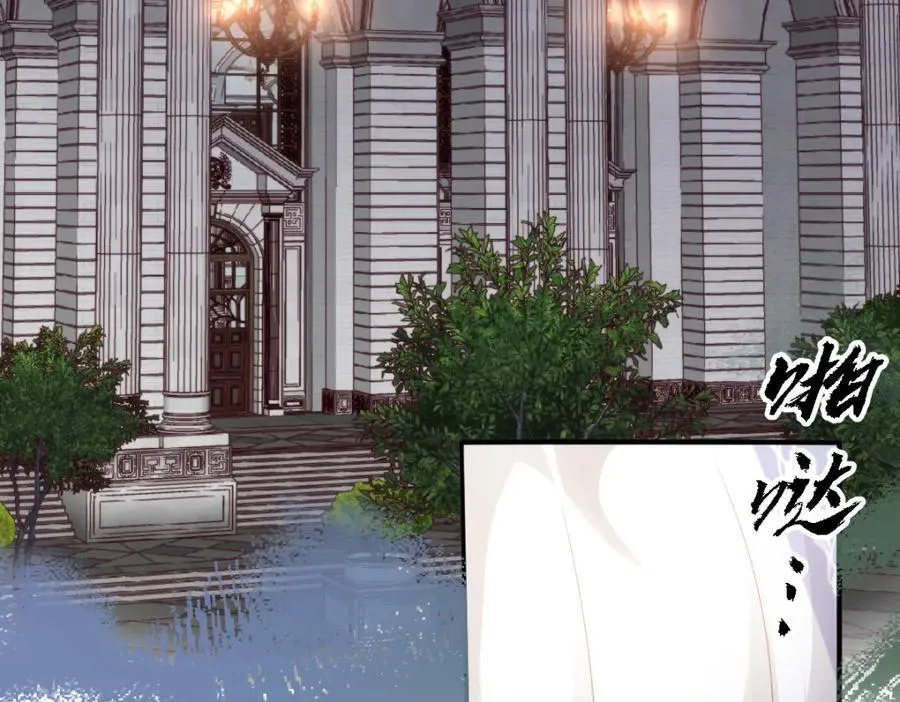 疯批公主她杀疯了众卿修罗场免费漫画,34 公主抱抱2图