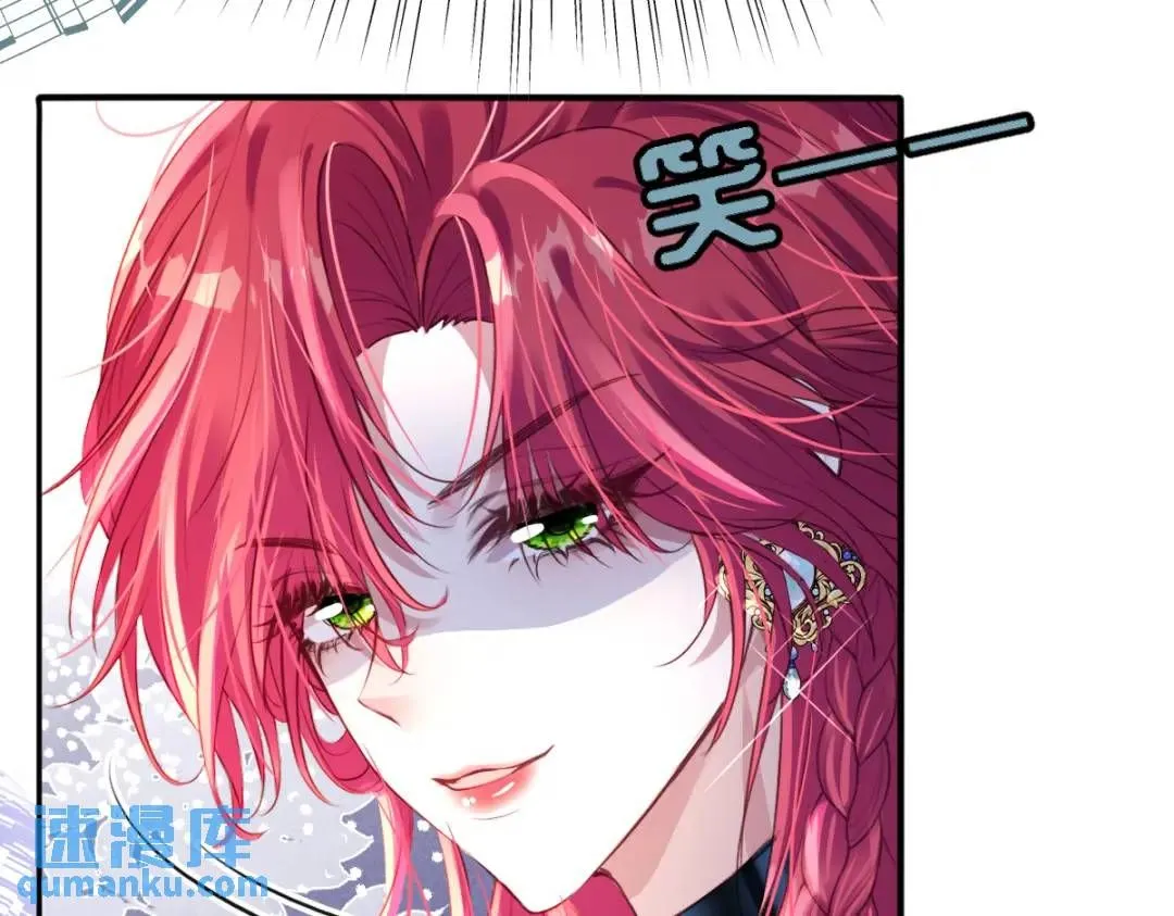 疯批公主她杀疯了众卿修罗场免费漫画,06 我对你，很满意1图
