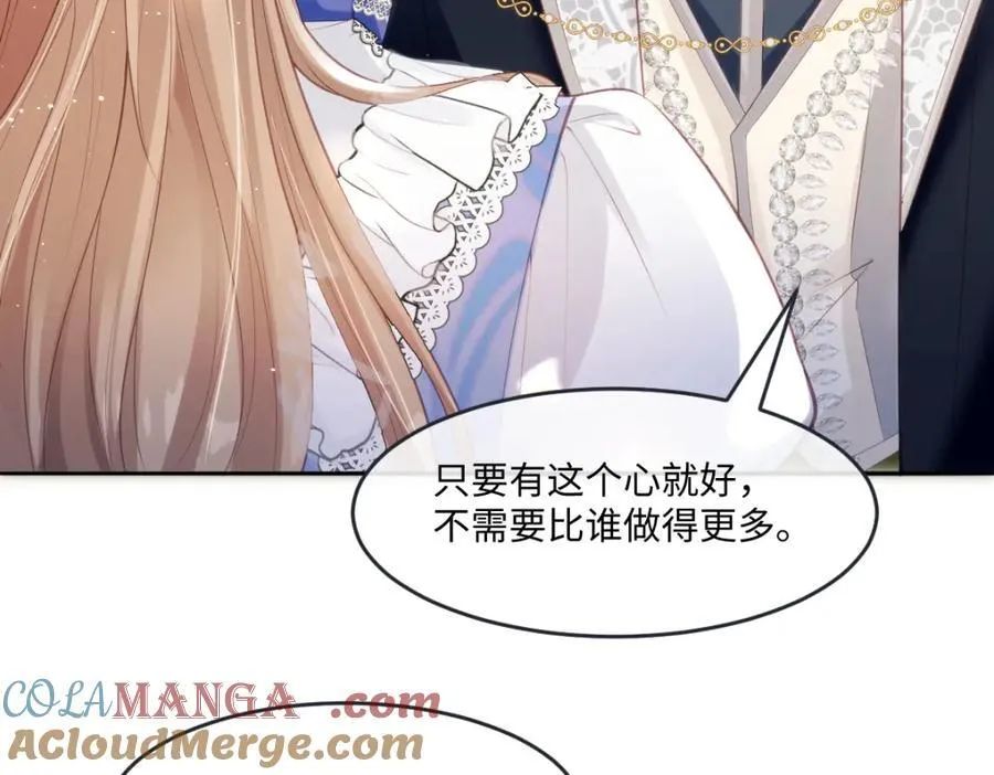 疯批公主她杀疯了众卿修罗场免费漫画,39 我一直很感谢斐西公子2图