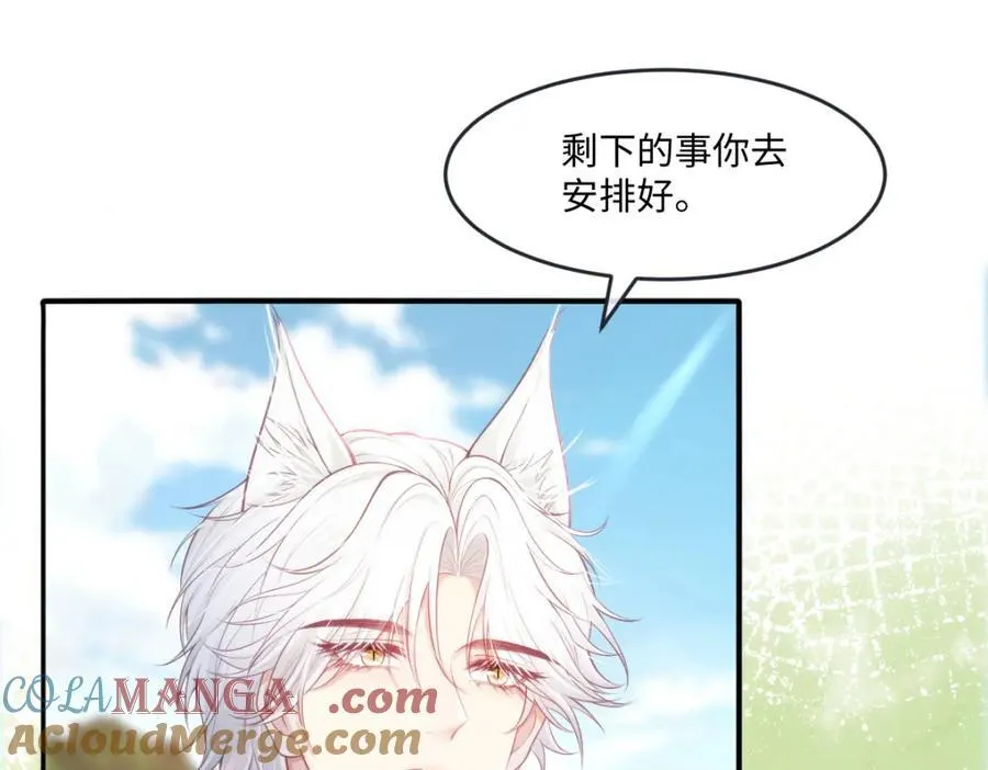 疯批公主她杀疯了众卿修罗场免费漫画,39 我一直很感谢斐西公子1图