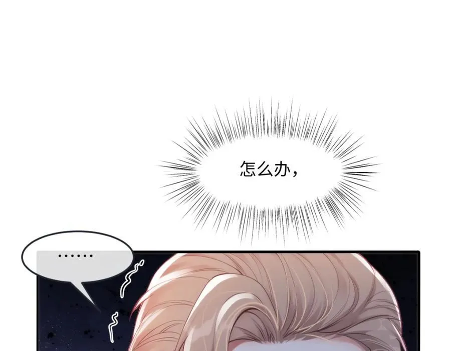 疯批公主她杀疯了众卿修罗场免费漫画,42 她确实很好2图