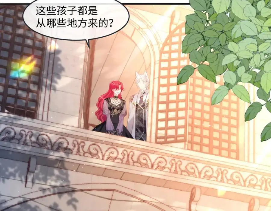 疯批公主她杀疯了漫画,25 我投资，你管理2图