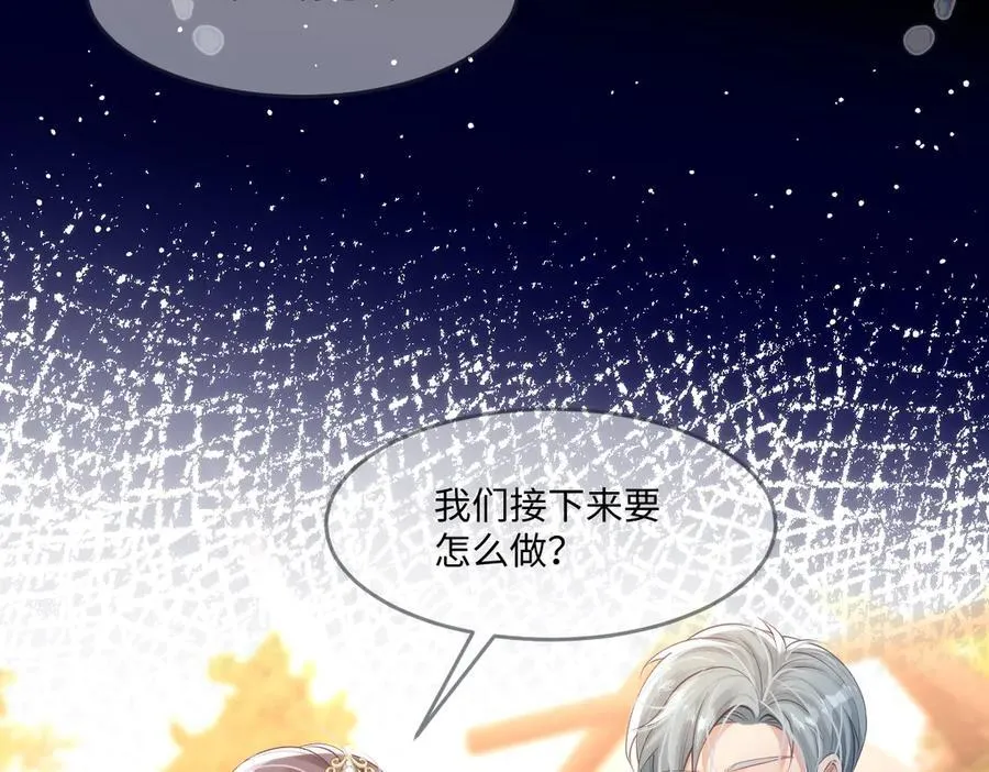 疯批公主她杀疯了众卿修罗场免费漫画,50 你怎么还没死！！1图