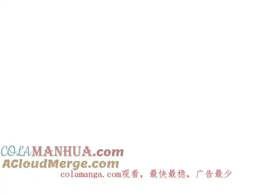 疯批公主她杀疯了众卿修罗场免费漫画,通知1图