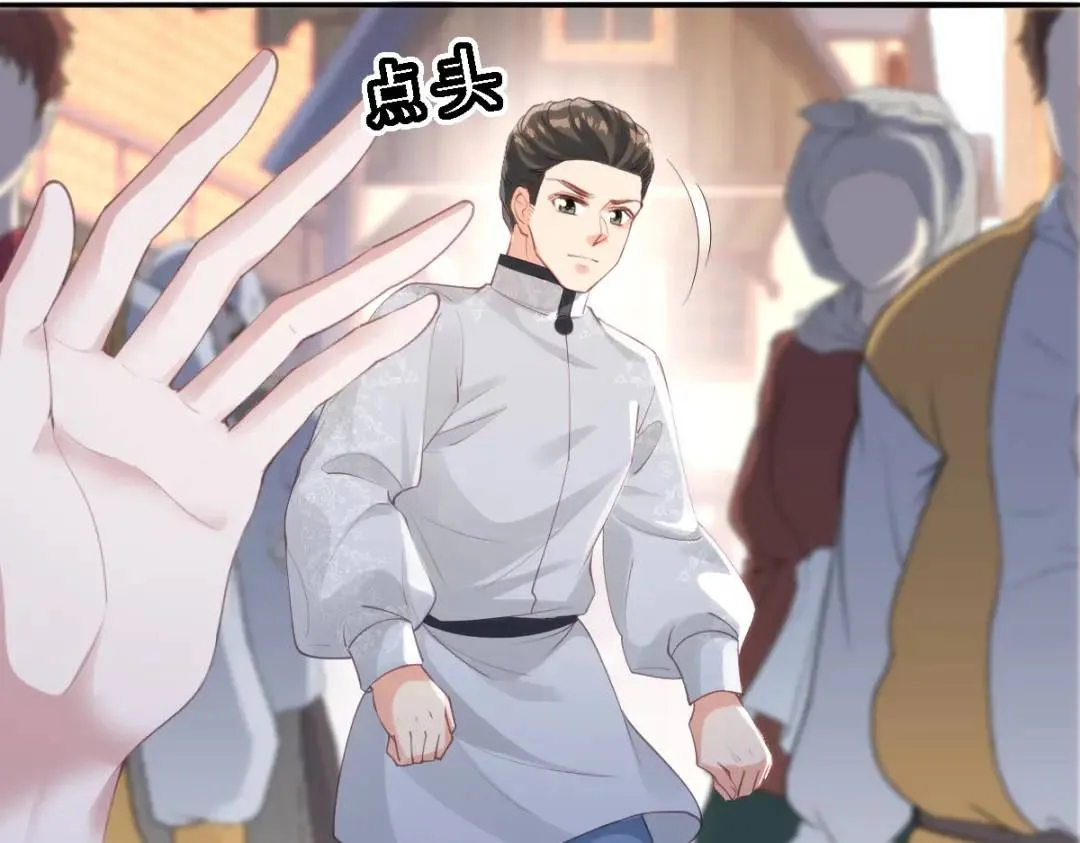 疯批公主她杀疯了众卿修罗场免费漫画,14 可惜了2图