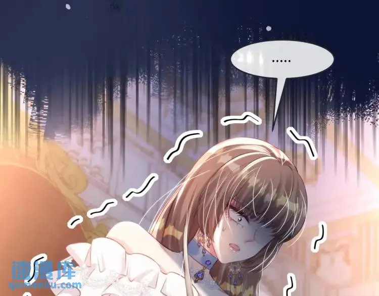疯批公主墨雨云间谁演的漫画,18 道歉2图