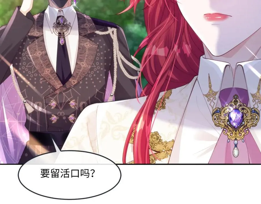 疯批公主她杀疯了众卿修罗场免费漫画,48 她早就发现我了？2图