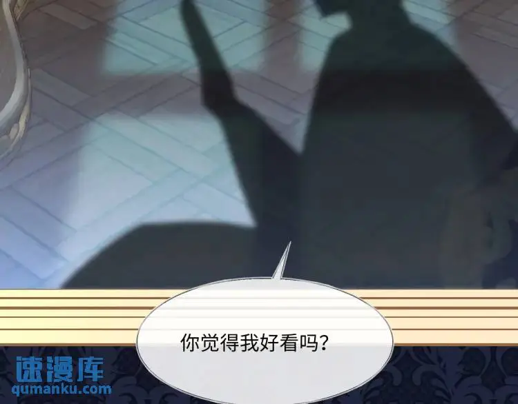 疯批公主她杀疯了众卿修罗场免费漫画,17 莉拉的处境1图