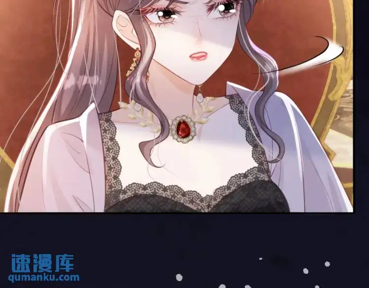 疯批公主墨雨云间谁演的漫画,18 道歉2图