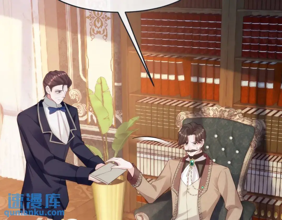 疯批公主她杀疯了众卿修罗场免费漫画,23 小豹子2图