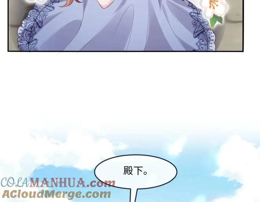 疯批公主她杀疯了众卿修罗场免费漫画,25 我投资，你管理1图